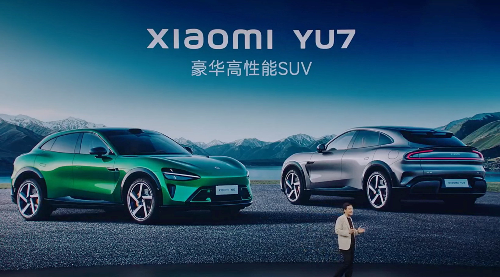 Xiaomi YU7