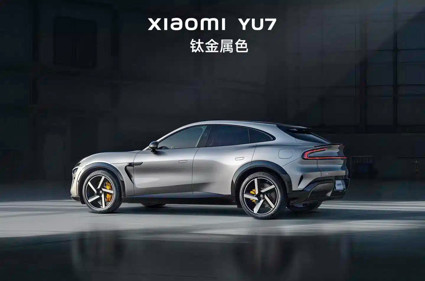 Xiaomi YU7