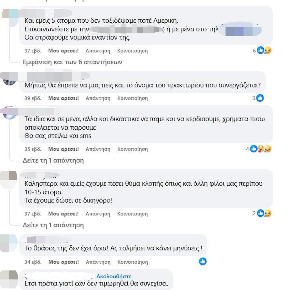 Απάτη με "χρυσά" ταξίδια από πρώην δημοσιογράφο – Θύματα έχασαν περιουσίες