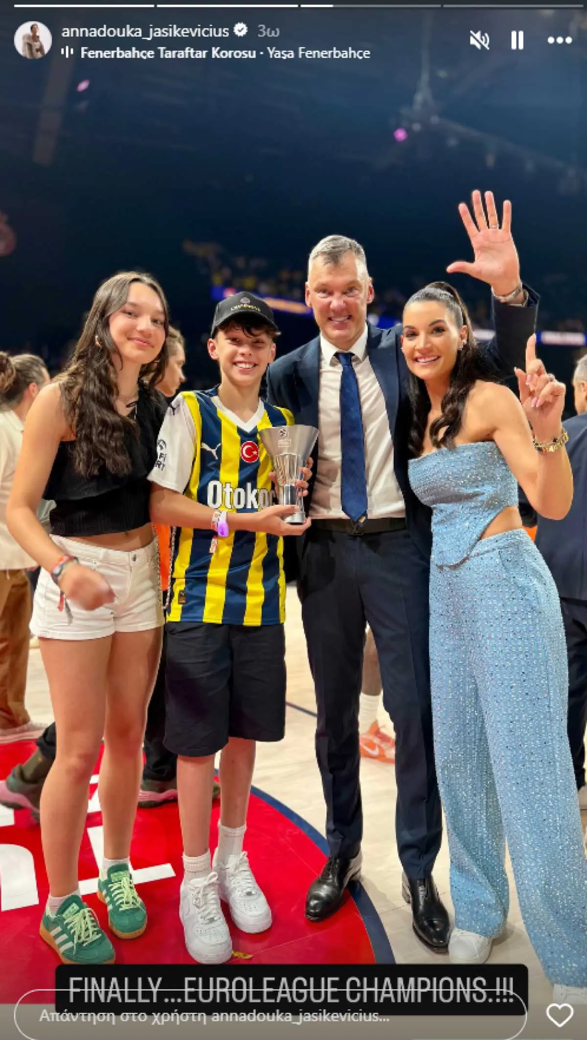 Η ανάρτηση της Άννας Δούκα στο Instagram