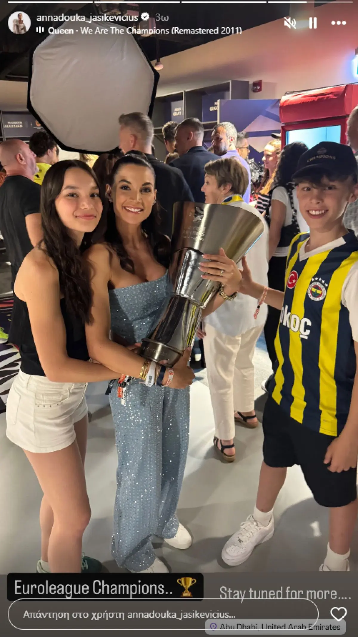 Η ανάρτηση της Άννας Δούκα στο Instagram