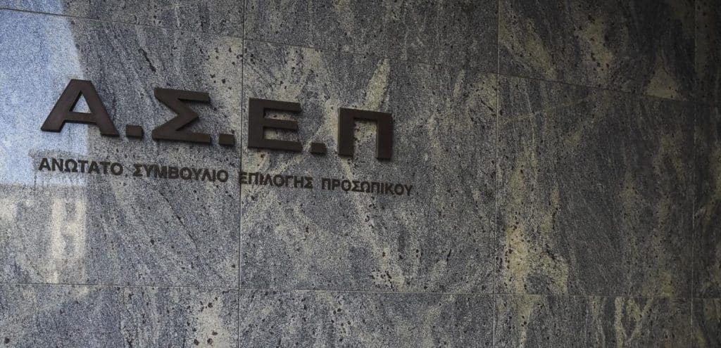 ΑΣΕΠ 1ΓΒ/2025 – Αιτήσεις τώρα 4 ΑΣΕΠ: Αιτήσεις έως την Τρίτη (6/5) για 773 προσλήψεις