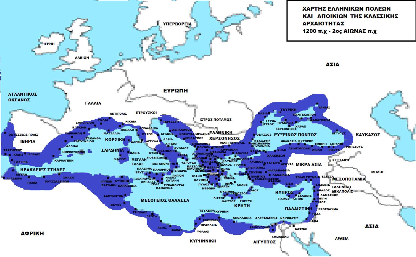 Αποκαλύπτονται οι θρυλικές ελληνικές αποικίες του Εύξεινου Πόντου (φωτό)
