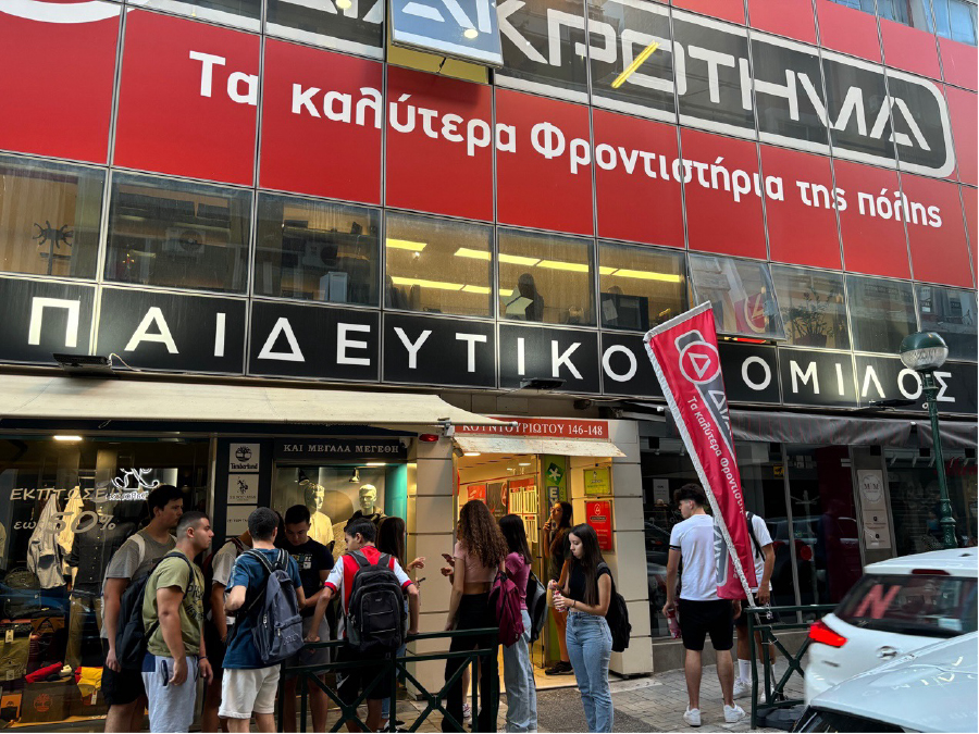 Πανελλήνιες 2025: Μυστικά επιτυχίας για τις εξετάσεις
