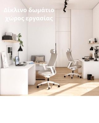 Εντυπωσιακή μεταμόρφωση της φοιτητικής εστίας του Παντείου – Πώς είναι σήμερα και πώς θα είναι μετά