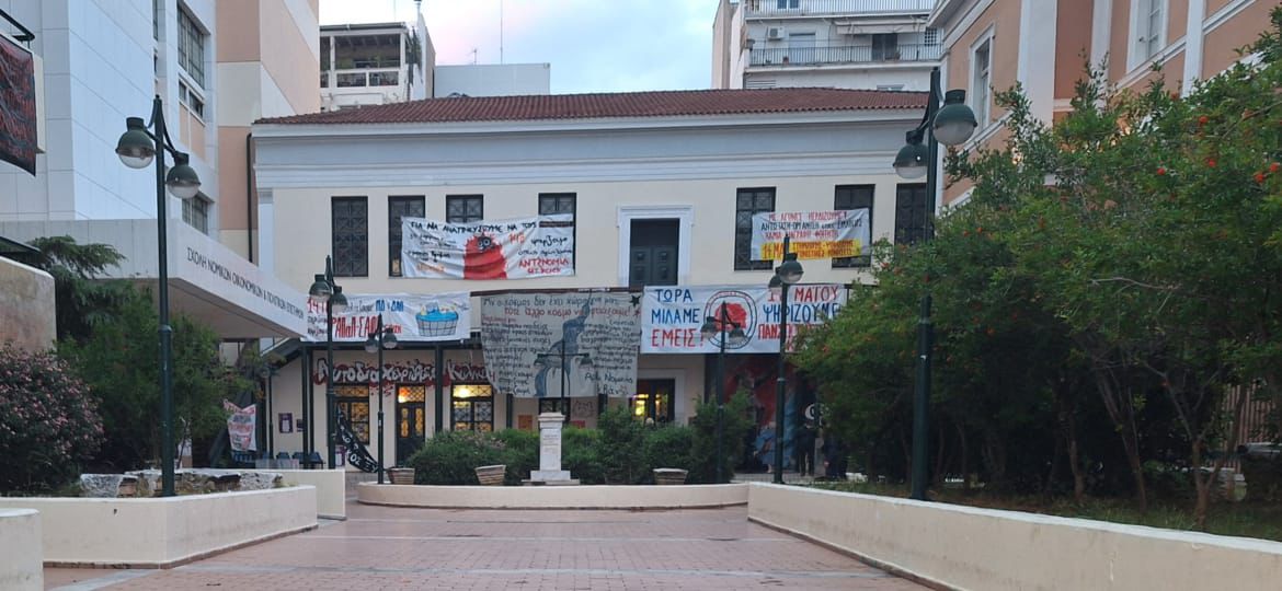Νομική Σχολή: Εξαφάνισαν συνθήματα και πανό – Εντυπωσιακό βίντεο από την επιχείρηση αποκατάστασης 2 Νομική Σχολή: Εξαφάνισαν συνθήματα και πανό – Εντυπωσιακό βίντεο από την επιχείρηση αποκατάστασης
