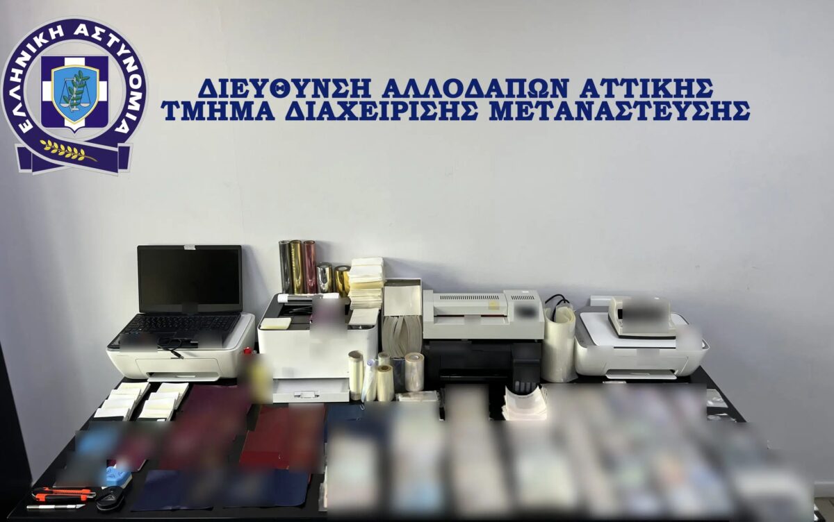 Αποκαλύφθηκε κύκλωμα που κατασκεύαζε πλαστά ταξιδιωτικά έγγραφα για μετανάστες – Μια σύλληψη 2 Βρέθηκε εργαστήριο που έφτιαχνε πλαστά ταξιδιωτικά εγγραφα