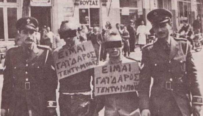 Νόμος 4000: Το νομικό έκτρωμα που ενθάρρυνε διαπομπεύσεις και λιντσαρίσματα στην Ελλάδα 3 Νόμος 4000: Το νομικό έκτρωμα που ενθάρρυνε διαπομπεύσεις και λιντσαρίσματα στην Ελλάδα