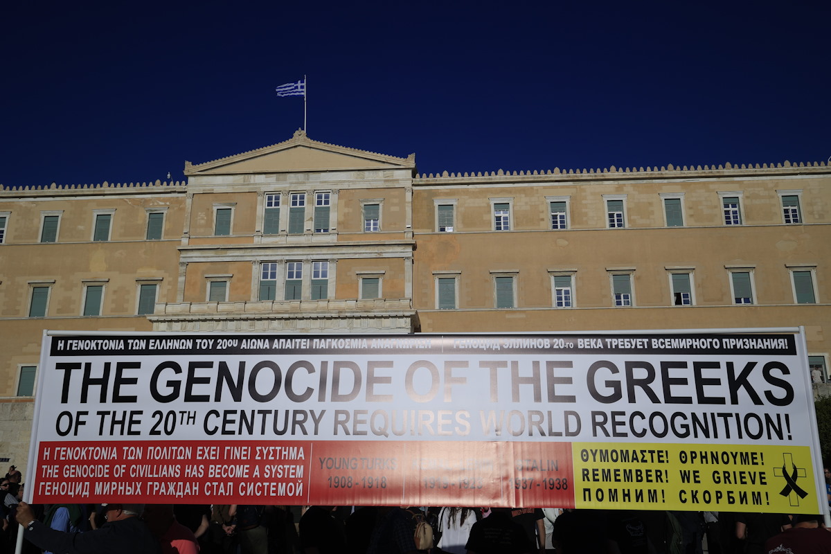 Γενοκτονία των Ποντίων: Εύζωνες τίμησαν με ποντιακές στολές – Συγκλονιστική προσέλευση στο Σύνταγμα για την Ημέρα Μνήμης 18 Κατάθεση στεφάνων στο Μνημείο του Αγνώστου Στρατιώτη από την Παμποντιακή Ομοσπονδίας Ελλάδος (ΠΟΕ) και αλλαγή της προεδρικής φρουράς με Πόντιους Εύζωνες για την Ημέρα Μνήμης της Γενοκτονίας των Ελλήνων του Πόντου