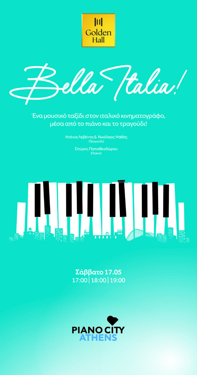 Piano City Athens 2025 στο Golden Hall: Παρασυρθείτε σε ένα συναρπαστικό ταξίδι στον ιταλικό κινηματογράφο στις 17 Μαΐου
