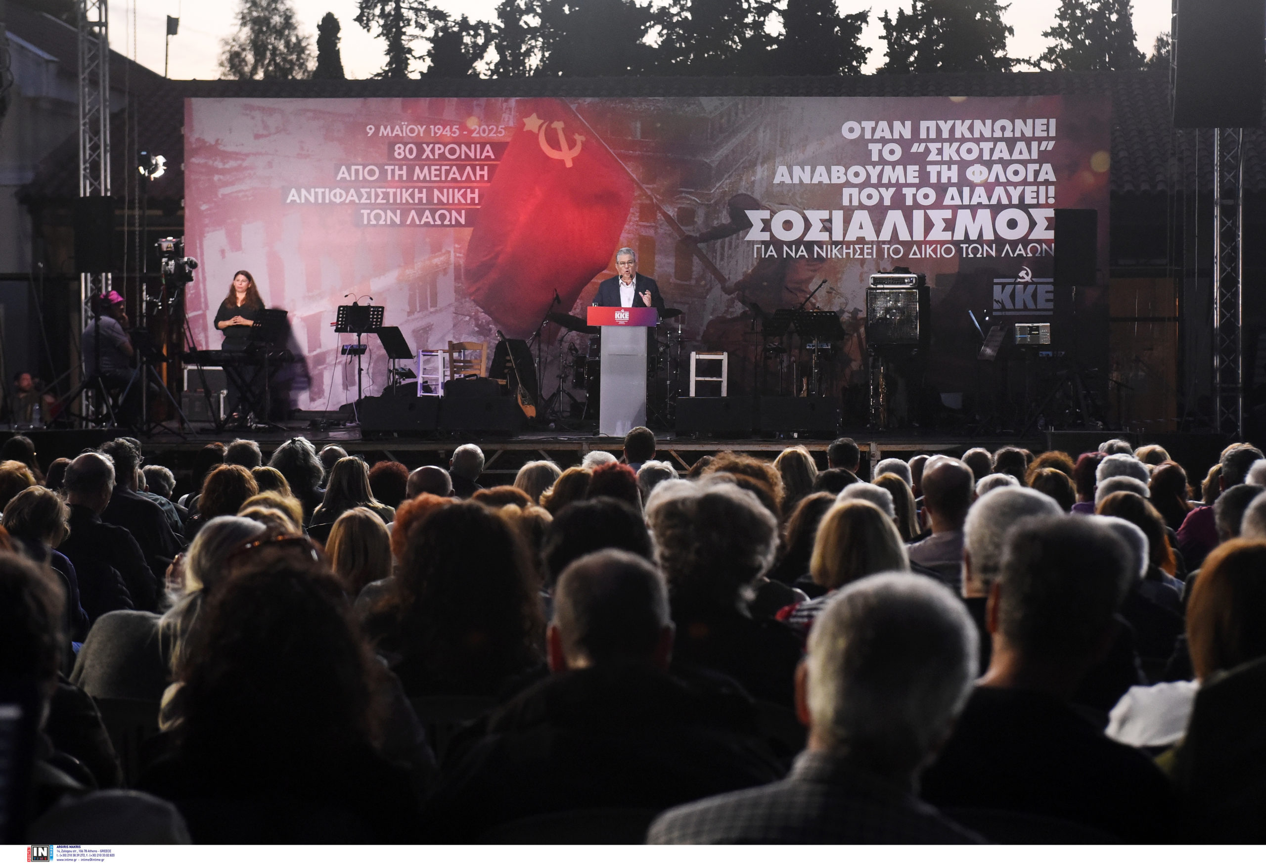 Κουτσούμπας: Η μοναδική διέξοδος απέναντι στην καπιταλιστική βαρβαρότητα, είναι ο σοσιαλισμός – κομμουνισμός