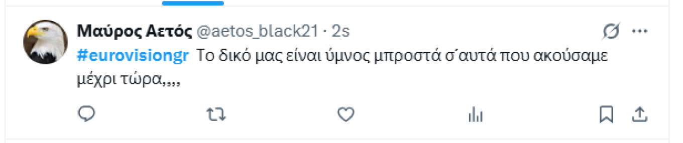 Eurovision 2025: Συγκλόνισε το διαδίκτυο η Klavdia με την «Αστερομάτα» – «Καταπληκτική φωνάρα»