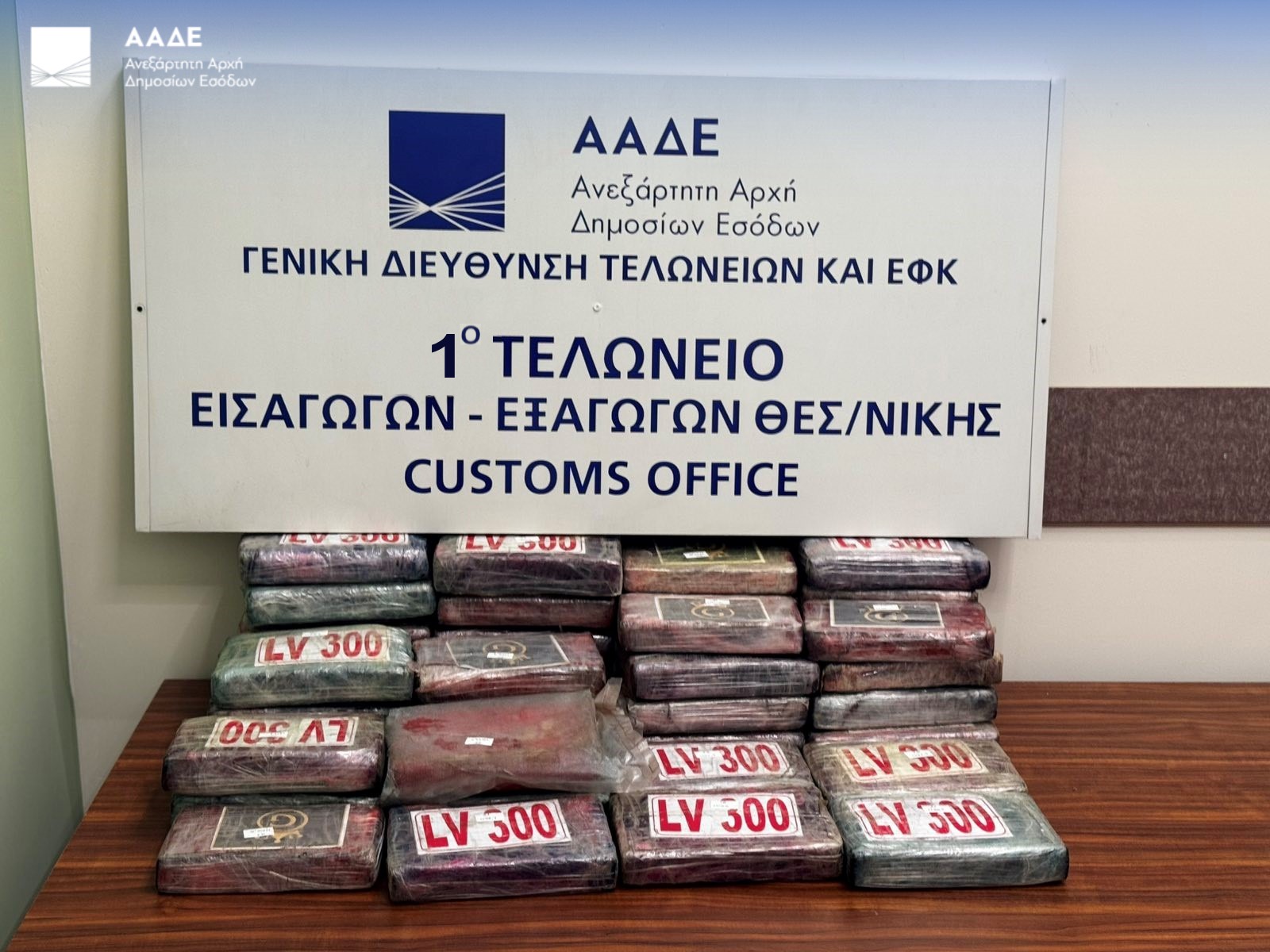 κοκαΐνη