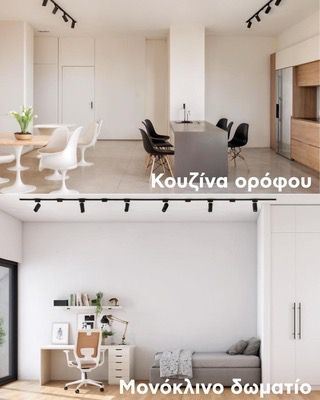 Εντυπωσιακή μεταμόρφωση της φοιτητικής εστίας του Παντείου – Πώς είναι σήμερα και πώς θα είναι μετά