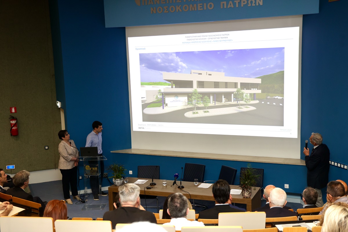 Η δωρεά της Μαριάννας Λάτση για Μονάδα Ημερήσιας Νοσηλείας στο πανεπιστημιακό του Ρίου και το «ευχαριστώ» του Άδωνι Γεωργιάδη 3 Δωρεά Μαριάννας Λάτση