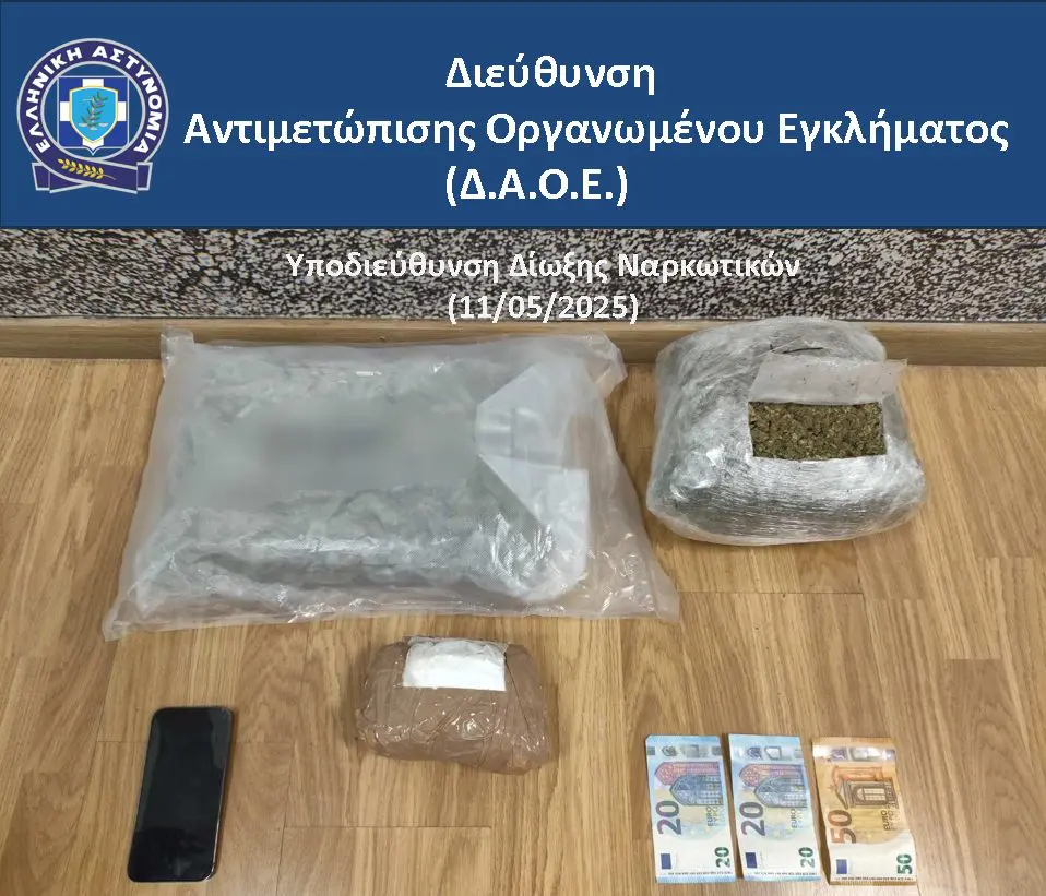 Τα ναρκωτικά και τα αντικείμενα που κατασχέθηκαν