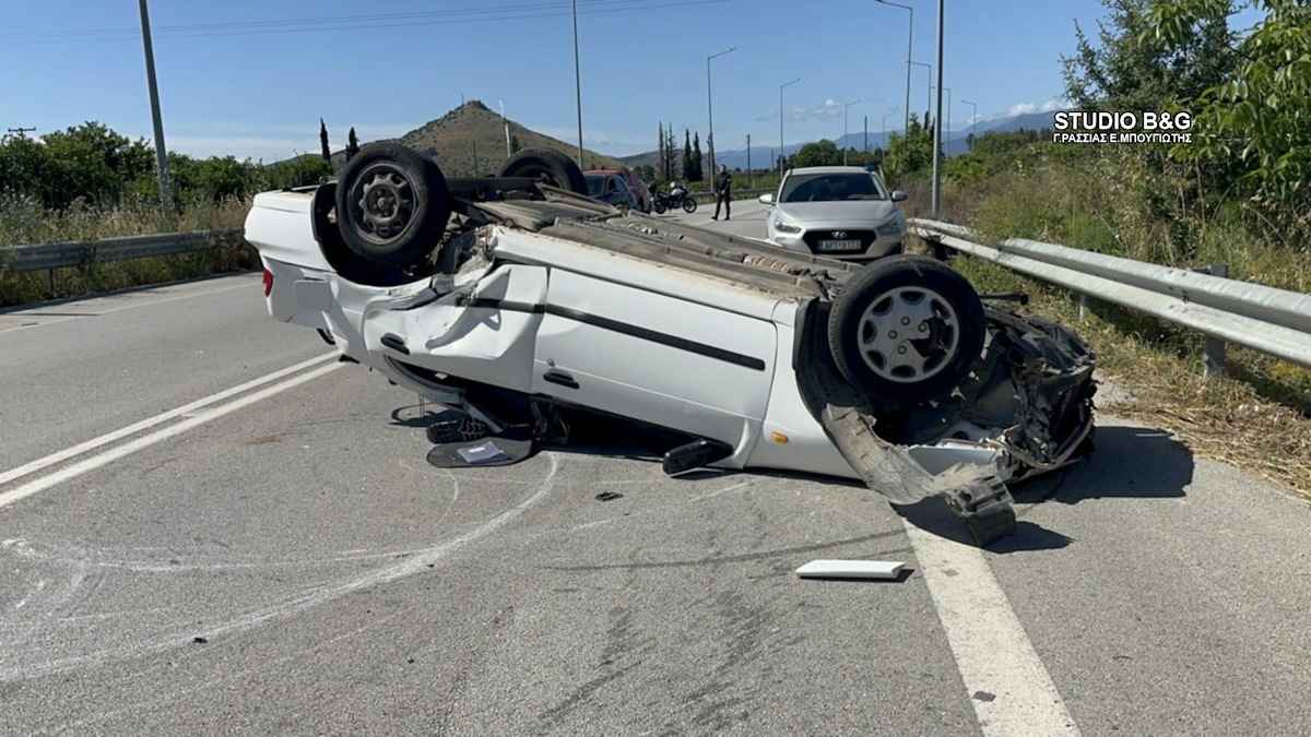 Αργολίδα: Σοκαριστικό τροχαίο μετά από μετωπική σύγκρουση – Σοβαρά τραυματίες 2 Ανατροπή ενός αυτοκινήτου