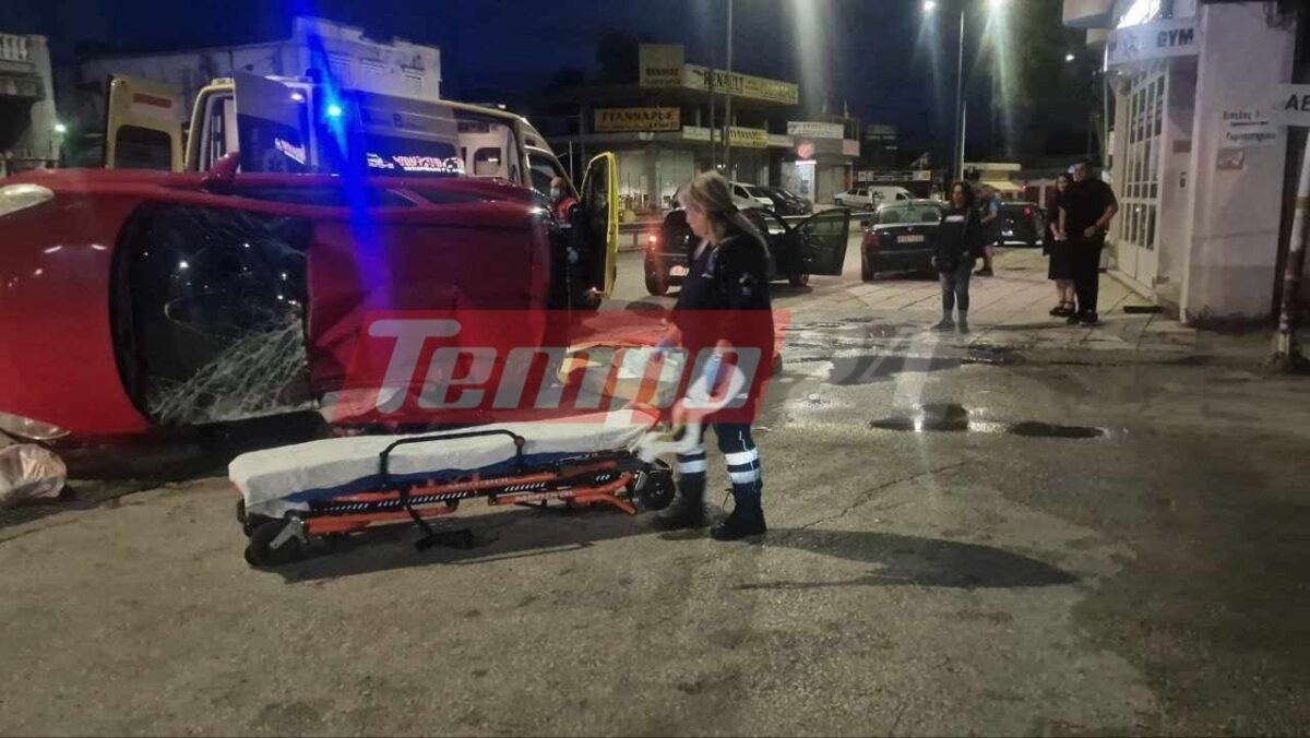 Πάτρα: Παλεύει για τη ζωή του οδηγός που παγιδεύτηκε κάτω από το όχημά του 2 Σοβαρό τροχαίο στην Πάτρα