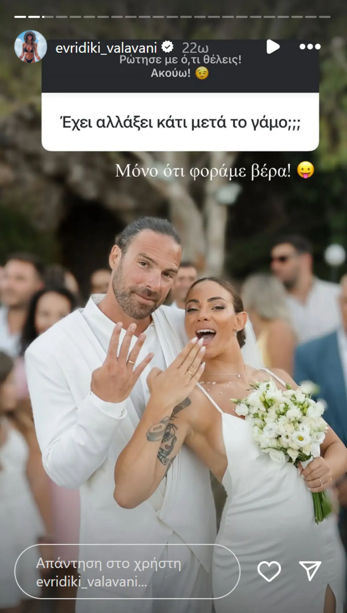 Ευρυδίκη Βαλαβάνη: Η τρυφερή ανάρτηση του Γρηγόρη Μόργκαν για τα γενέθλιά της