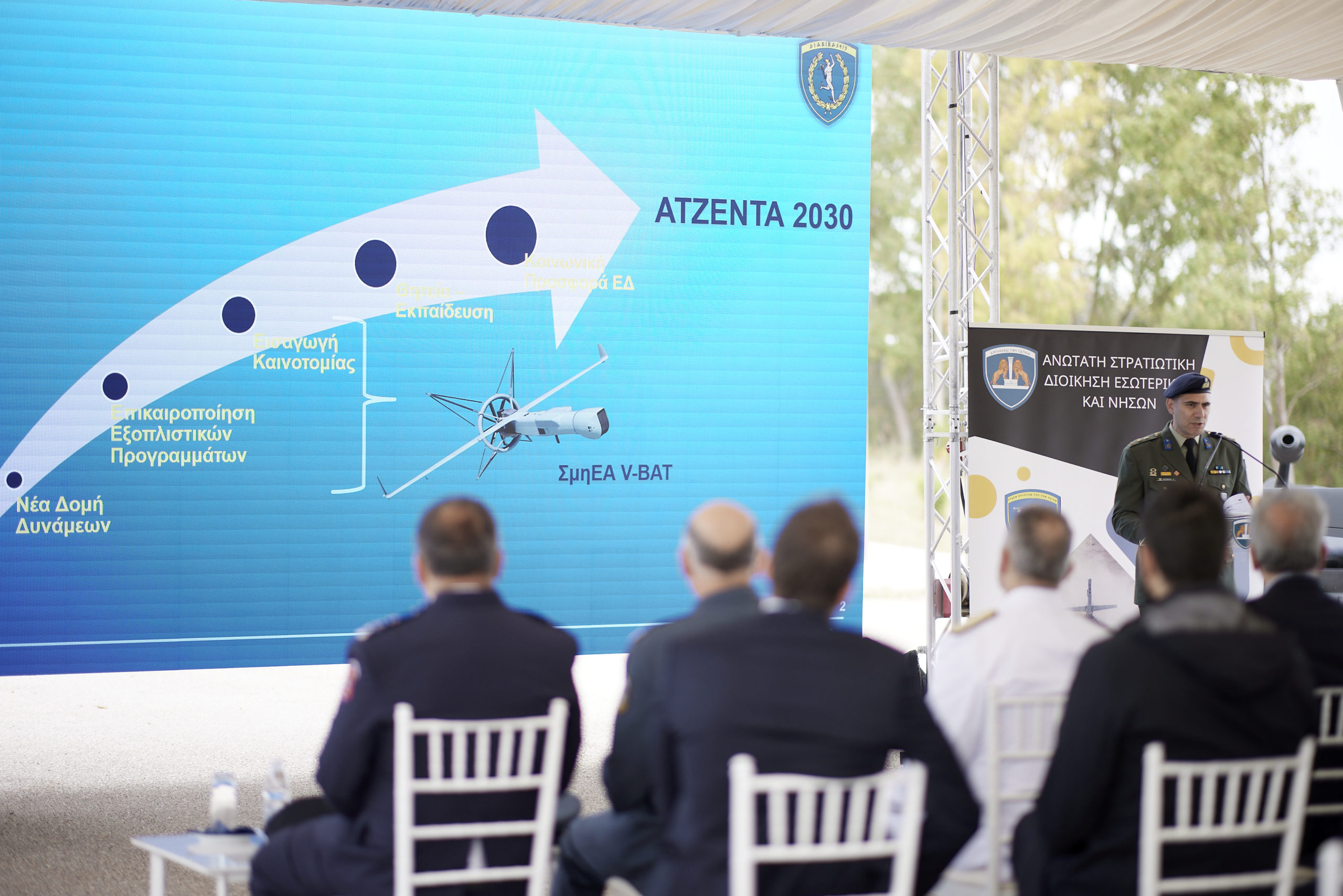V-BAT: Τα υπερσύγχρονα drones που αποκτά ο Στρατός Ξηράς – ΒΙΝΤΕΟ