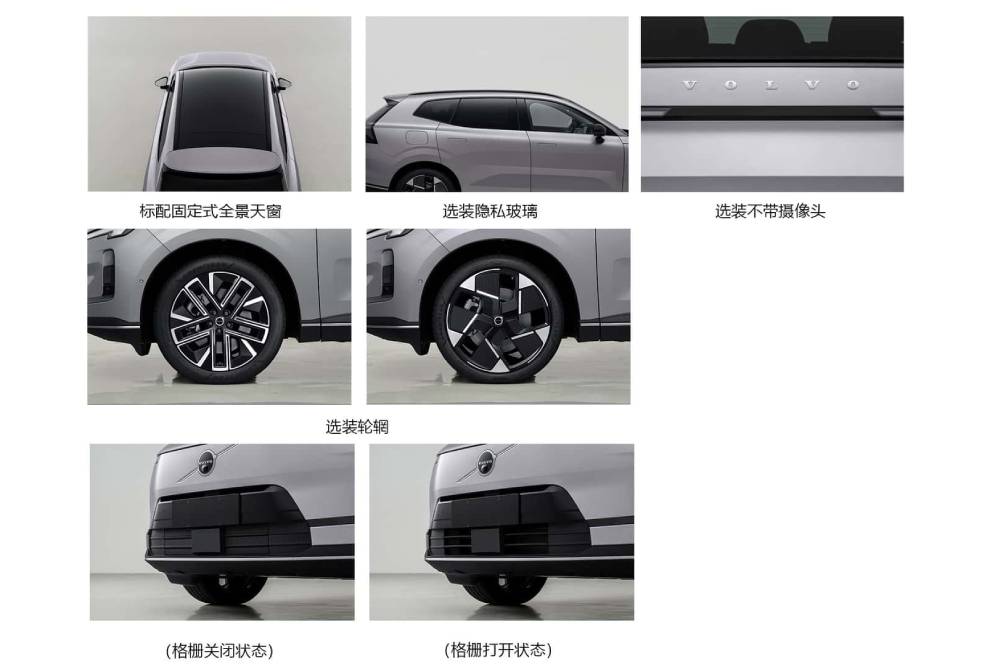 Επιστρέφει το θρυλικό Volvo XC70 μετά από δεκαετία