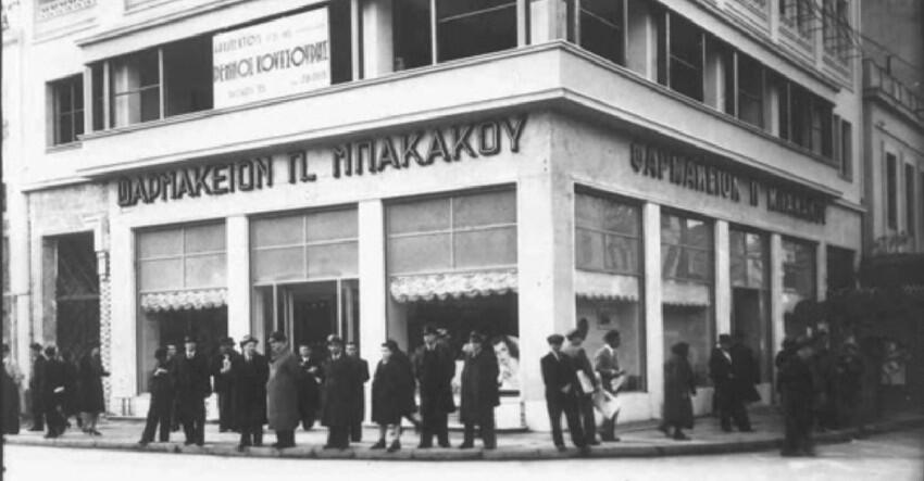 Το θρυλικό στέκι στην Ομόνοια που έχει συναντηθεί κάθε Αθηναίος… «στου Μπακάκου»
