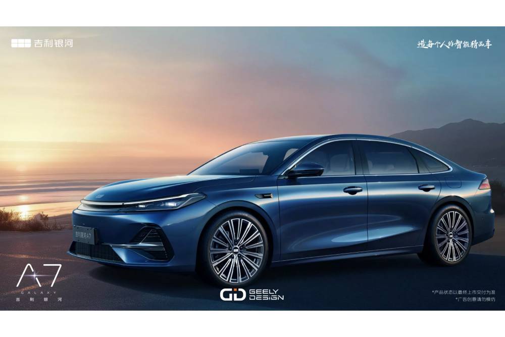 Το νέο Geely των 2.100 χλμ. αυτονομίας