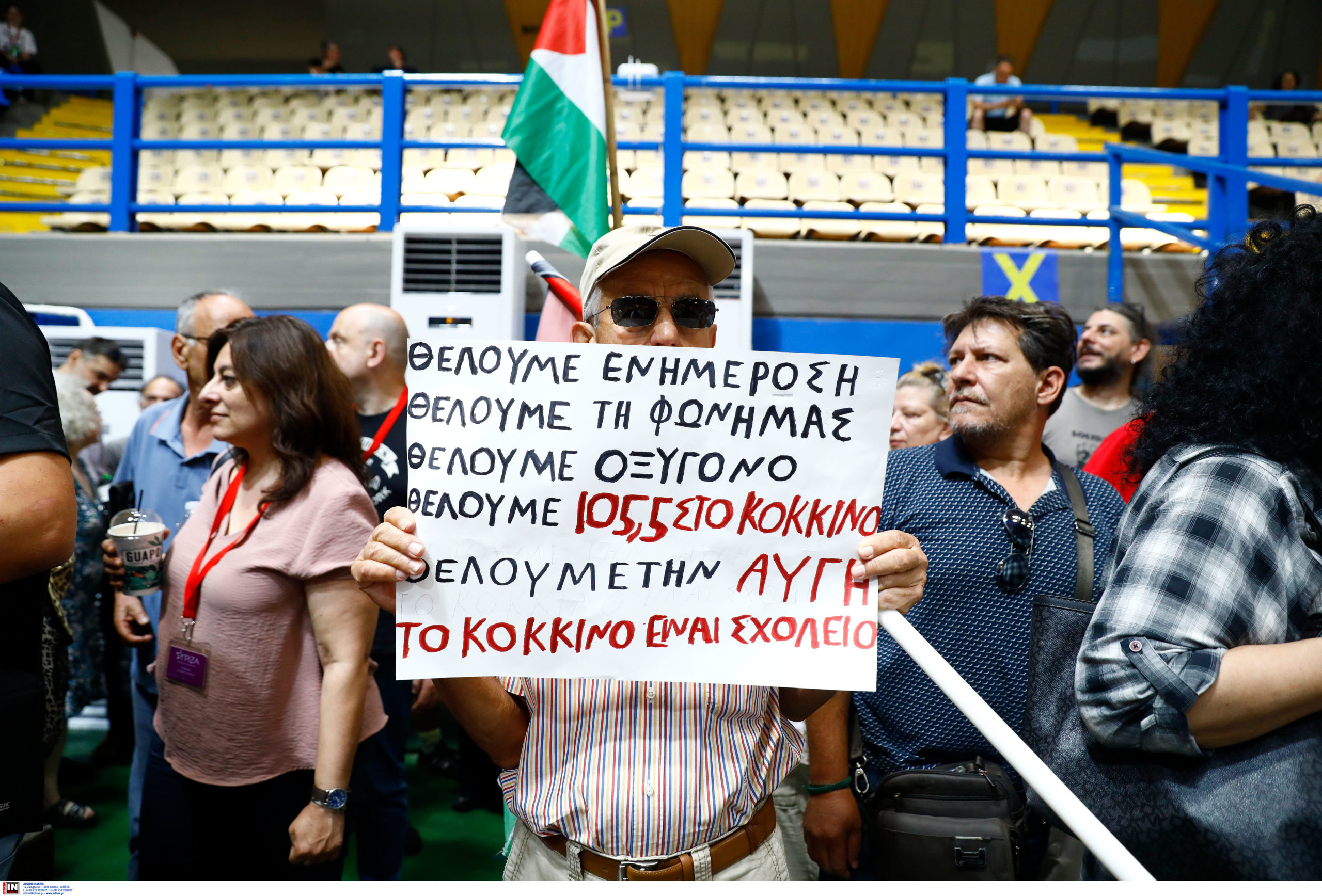 ΣΥΡΙΖΑ: Ψήφισμα από το συνέδριο για την εξόφληση των δεδουλευμένων απαιτούν οι εργαζόμενοι στο «Κόκκινο» και την «Αυγή»