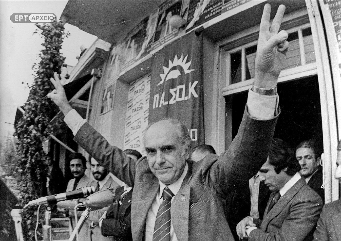 Ανδρέας Παπανδρέου: 29 χρόνια από τον θάνατό του – Η πορεία και η κληρονομιά του χαρισματικού ηγέτη