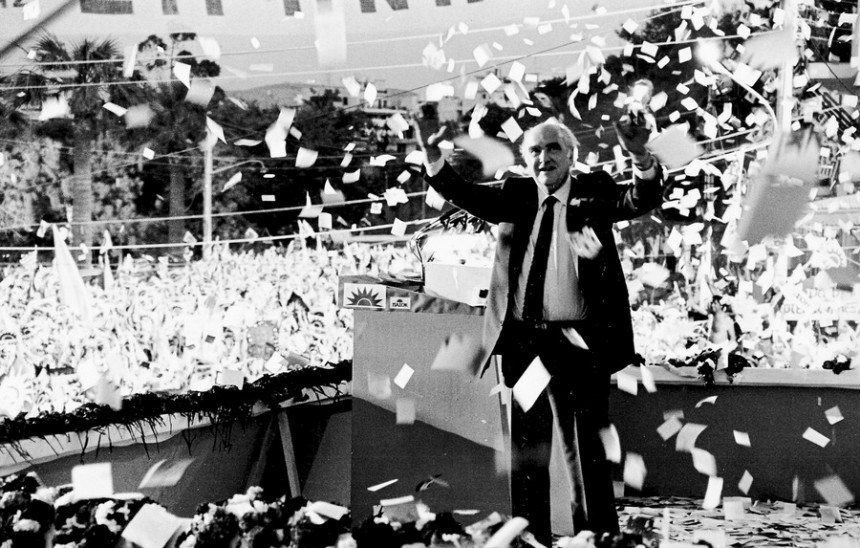 Ανδρέας Παπανδρέου: 29 χρόνια από τον θάνατό του – Η πορεία και η κληρονομιά του χαρισματικού ηγέτη