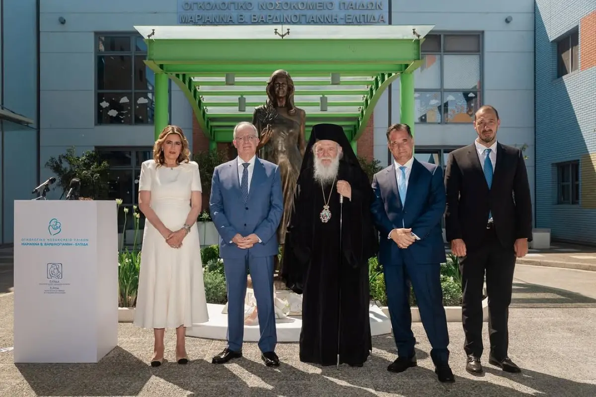 Η κα. Χριστιάννα Β. Βαρδινογιάννη, ο Πρόεδρος της Δημοκρατίας, Κωνσταντίνος Τασούλας, Αρχιεπίσκοπος Ιερώνυμος, Υπουργός Υγείας, κος Αδωνης Γεωργιάδης, κος. Εμμανουήλ Παπασάββας