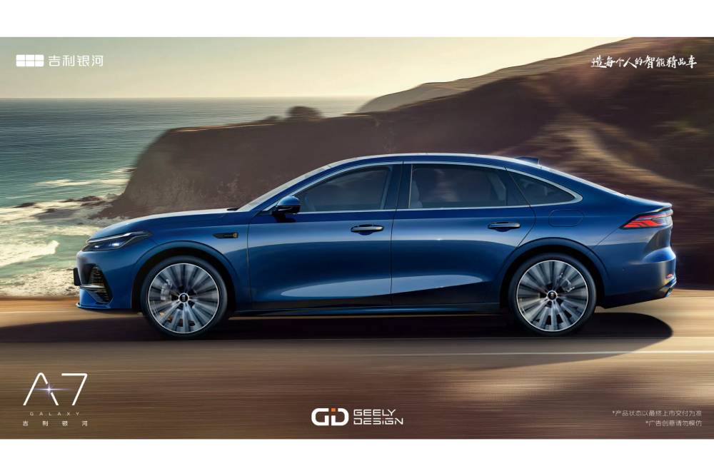 Το νέο Geely των 2.100 χλμ. αυτονομίας