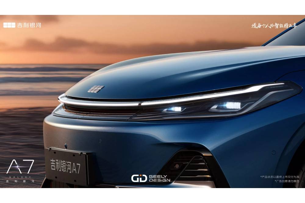 Το νέο Geely των 2.100 χλμ. αυτονομίας