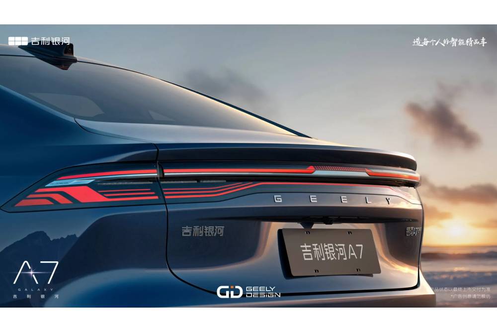 Το νέο Geely των 2.100 χλμ. αυτονομίας