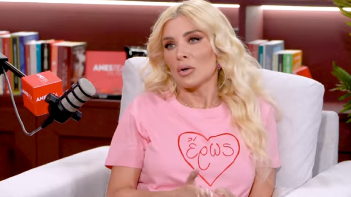 Katerina-Kainourgiou-1-1