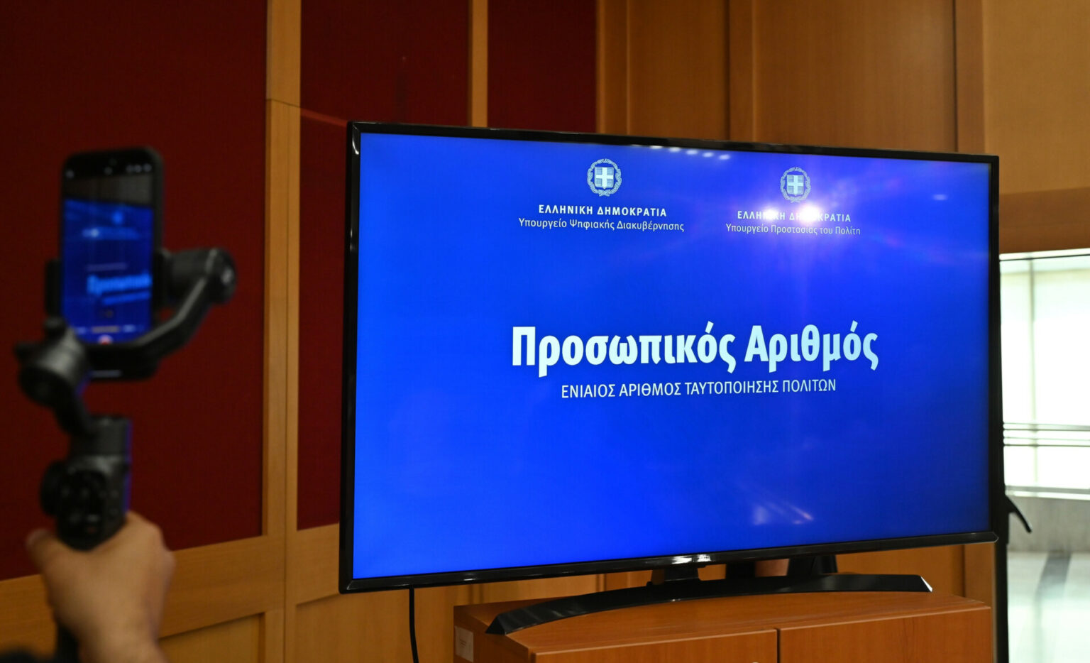 Προσωπικός Αριθμός: Ξεπέρασαν τις 300.000 οι εκδόσεις – Αποκαλύφθηκαν 96.000 «διαφορές»