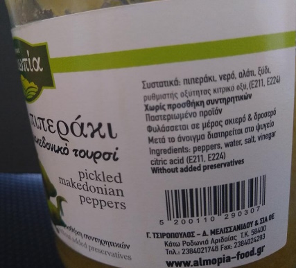Τουρσί