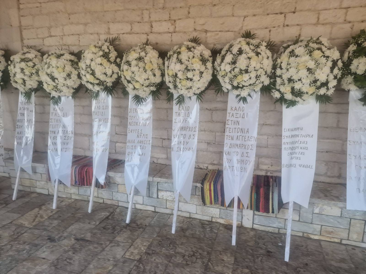 Κηδεία 12χρονου στον Άραχθο