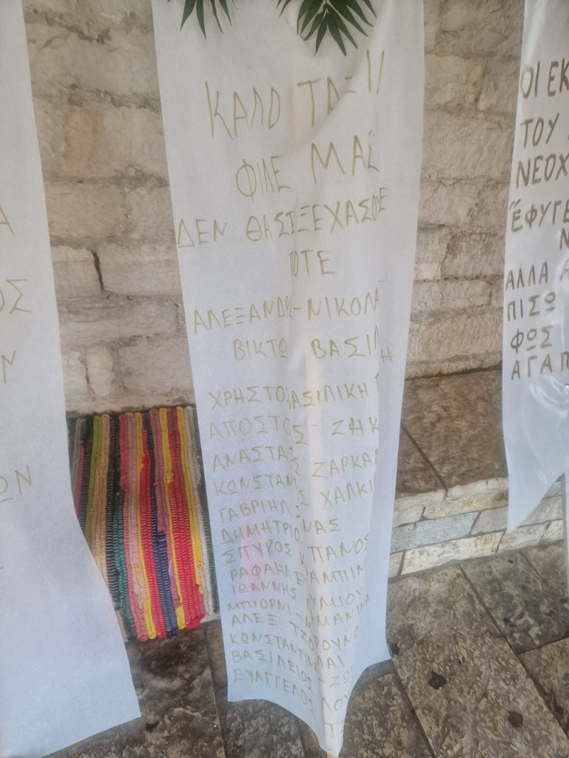 Άρτα: Συγκλονιστικό «αντίο» στον 14χρονο Σπύρο που χάθηκε στα νερά του Αράχθου 9 Κηδεία 12χρονου στον Άραχθο