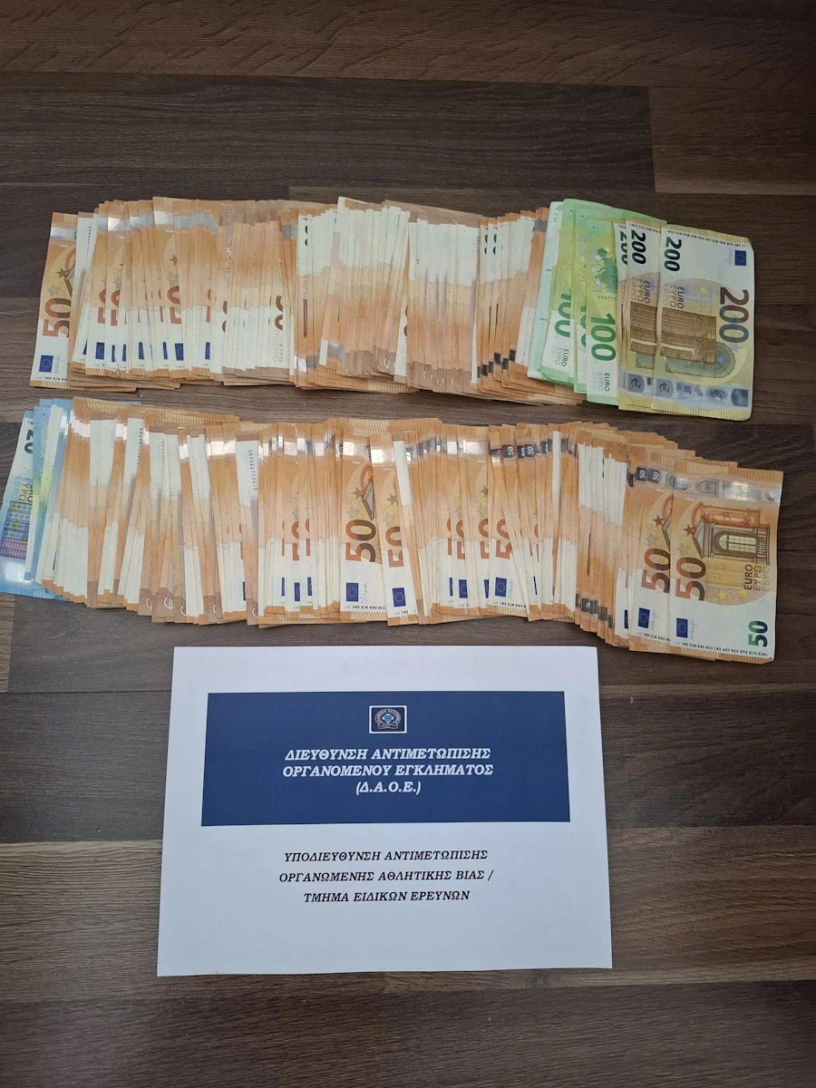 Αστυνομία