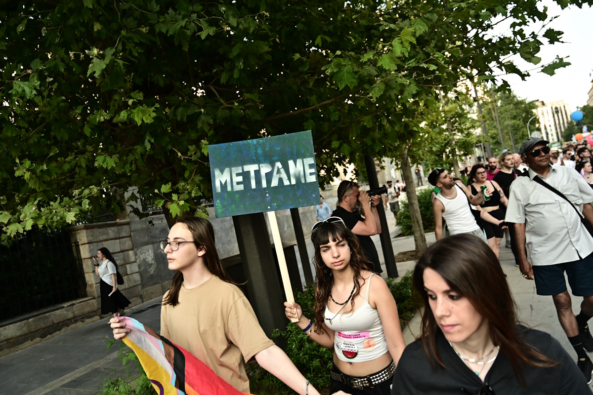 Athens Pride
