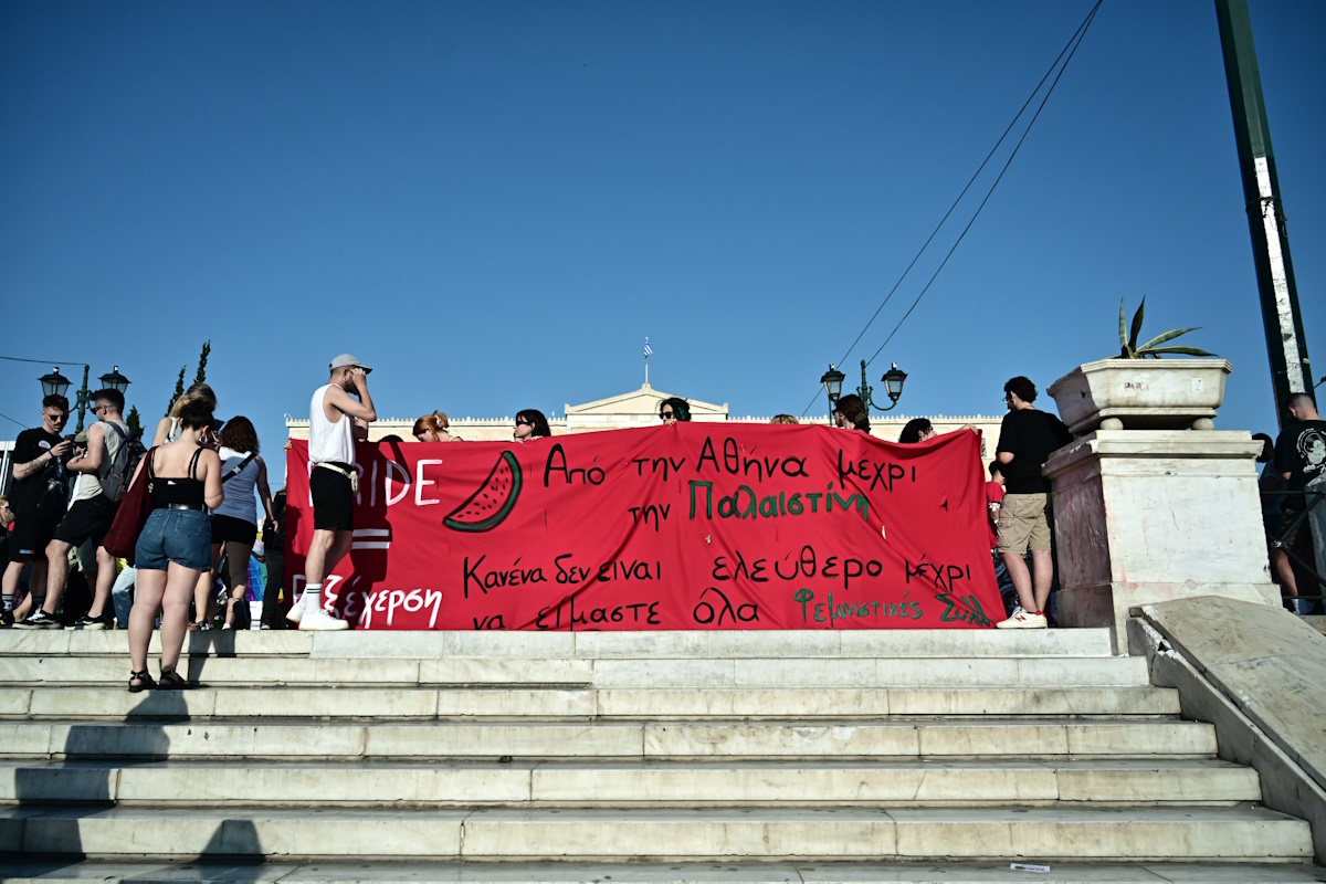 Athens Pride