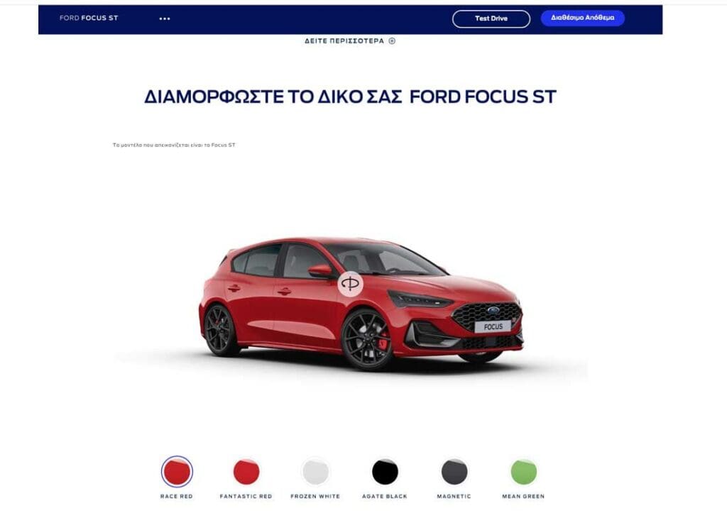 Ford Focus ST (2025)