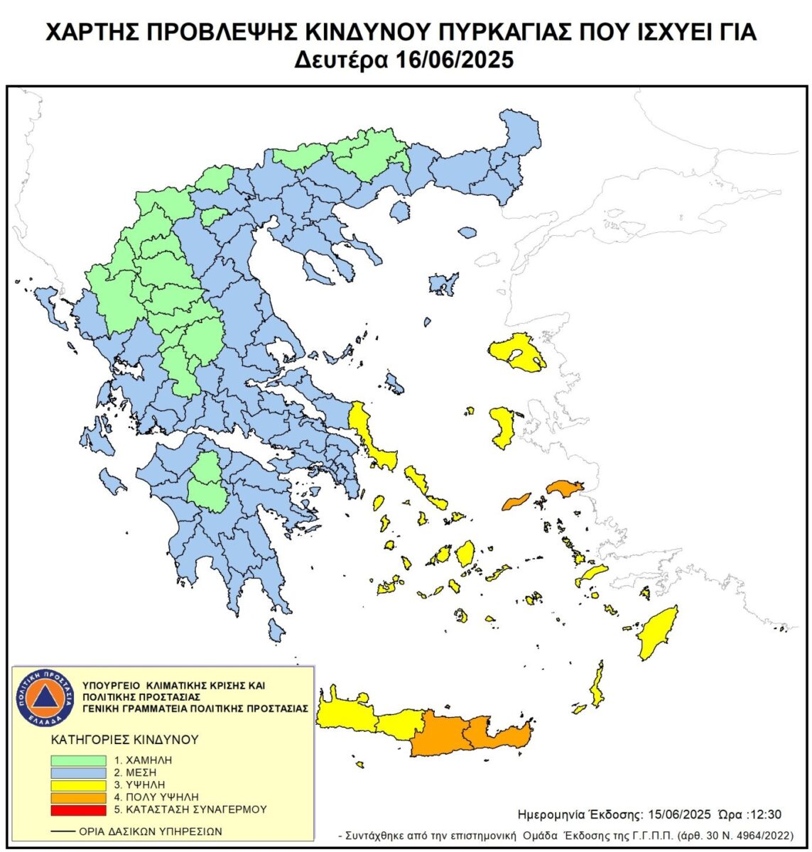 Χάρτης
