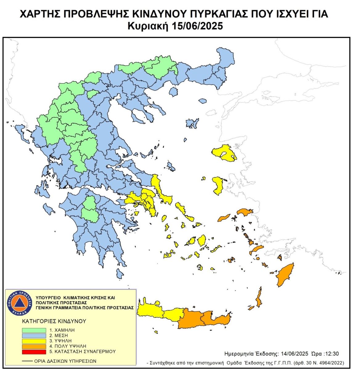 Χάρτης