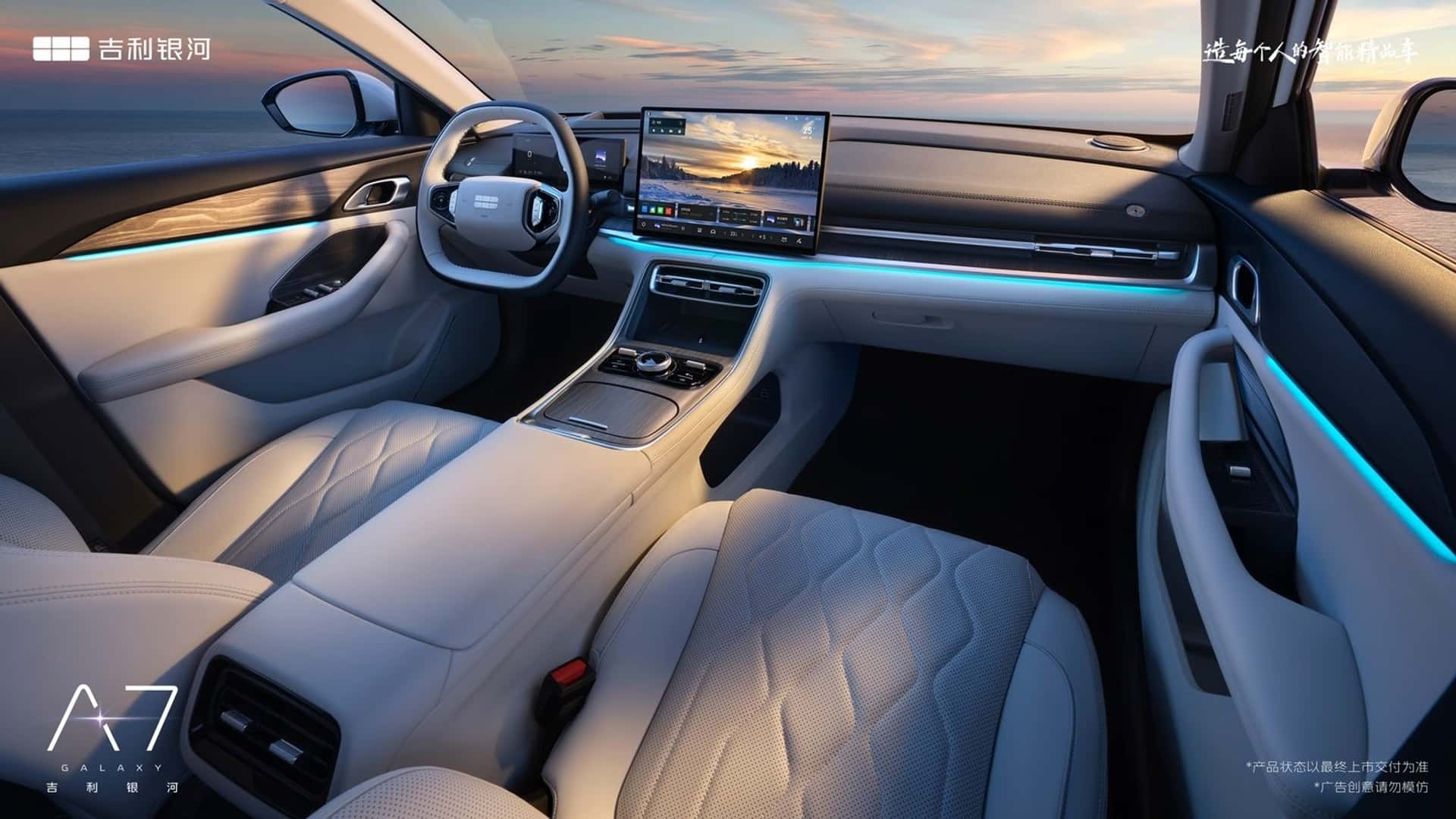 Galaxy 7