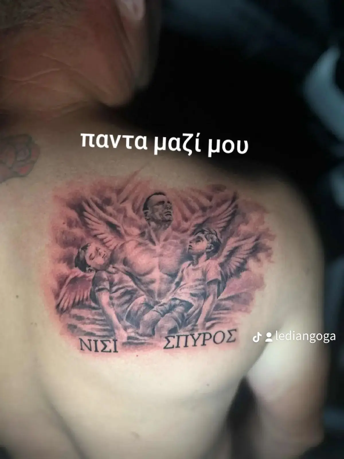 «Ραγίζει καρδιές» ο Γκόγκα Λεβιάν -Έκανε τατουάζ με τα δύο αγόρια που προσπάθησε να σώσει