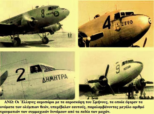 Ο «φονικός» Πόλεμoς της Κορέας του 1950 και οι ηρωικοί Έλληνες μαχητές (φωτό, βίντεο)