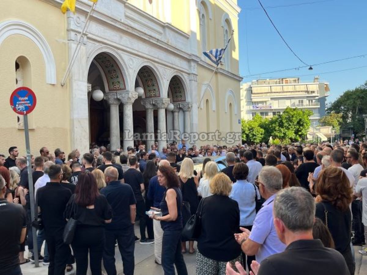 Λαμία: Συγκλονιστικό «αντίο» στον Αντιδήμαρχο που χάθηκε τραγικά σε τροχαίο 2 Πλήθος κόσμου στην κηδεία του άτυχου αντιδημάρχου