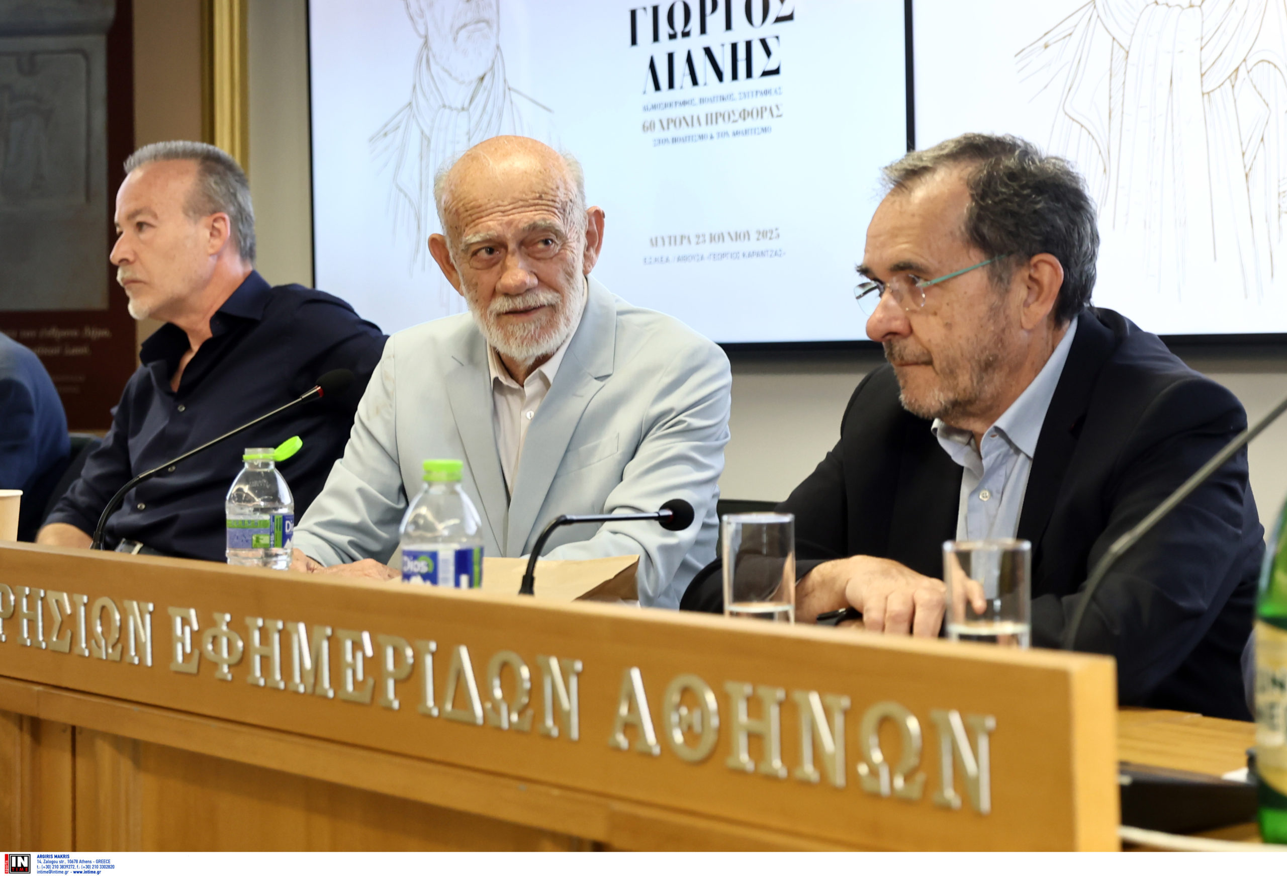 Γιώργος Λιάνης